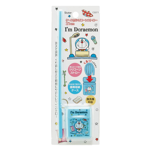 SKATER Silicone Straws w/ Case 斯凱達 便攜環保可重用矽膠飲管連盒 21cm Doraemon