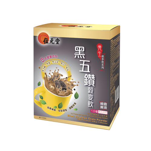 WAI YUEN TONG - Black Soybean Grain Powder | 位元堂 - 黑五鑽穀麥飲 (5 x30g) 滋養補血、烏髮固髮、潤腸排毒、養顏抗衰老