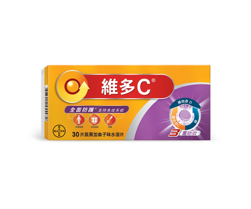 REDOXON Triple Action Effervescent Blackcurrant Vitamin C+D+Zinc 維多C 維他命C+D+鋅 3重效用水溶片 黑加侖子味 30pc