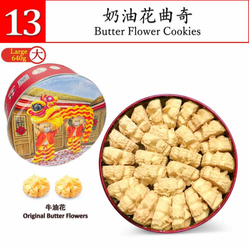 【新鮮預購品- 預計3到7天出貨】JENNY Cookies Butter Flower Cookies | 珍妮曲奇 奶油花曲奇 640g