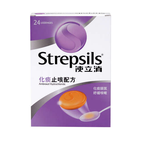 Strepsils CC 使立消喉糖化痰止咳配方 24's