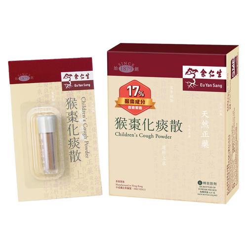 EU YAN SANG Children's Cough Powder 余仁生猴棗化痰散 6樽