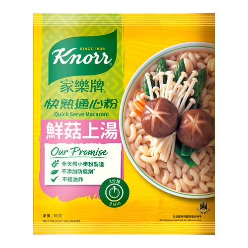 KNORR Macaroni Mushroom Flavor |家樂牌 快熟通心粉鮮菇上湯味 80g