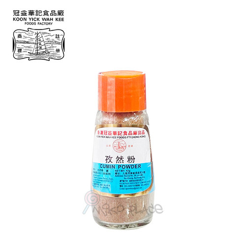 KOON YICK Cmin Powder 冠益華記 孜然粉 42g [Best Before DEC 30, 2025]