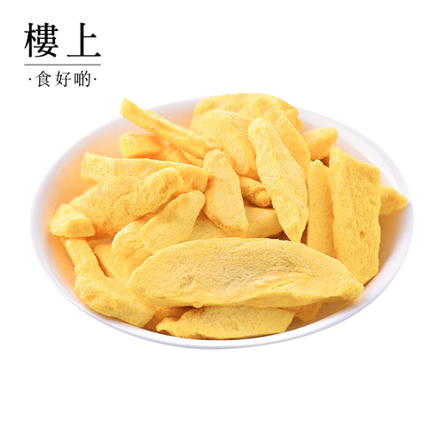 HK JEBN Freeze Dried Mango | 樓上 泰國 原味脆芒果 70g [Best Before SEP 12, 2025]