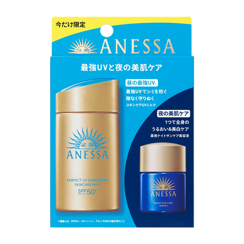 ANESSA Perfect UV Sunscreen Skincare Milk | 安耐曬 完美紫外線UV金色防曬乳液 SPF50+ PA++++ 60ml + 夜晚護理精華 12ml 限定套装