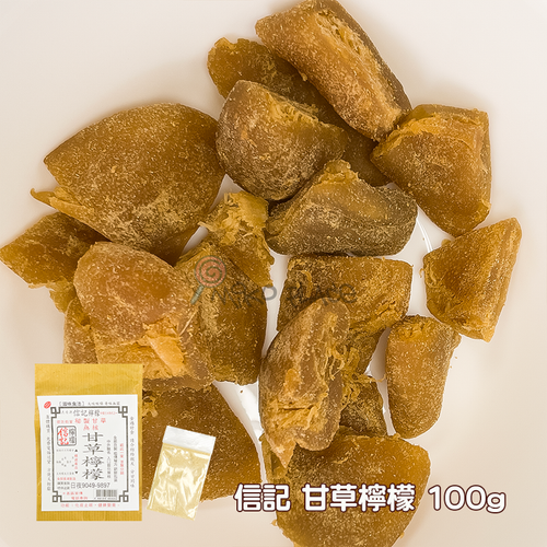 SHUN KEE Preserved Licorice Lemon | 信記 甘草檸檬 100g SHUN KEE Preserved Licorice Lemon | 信記 甘草檸檬 100g