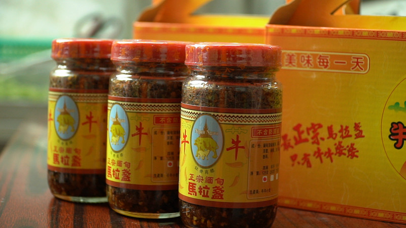 或成為回憶的味道—牛牛馬拉盞