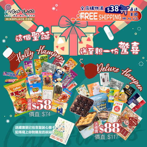 聖誕送禮靈感全集