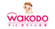 Wakodo 和光堂