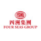 Four Seas 四州