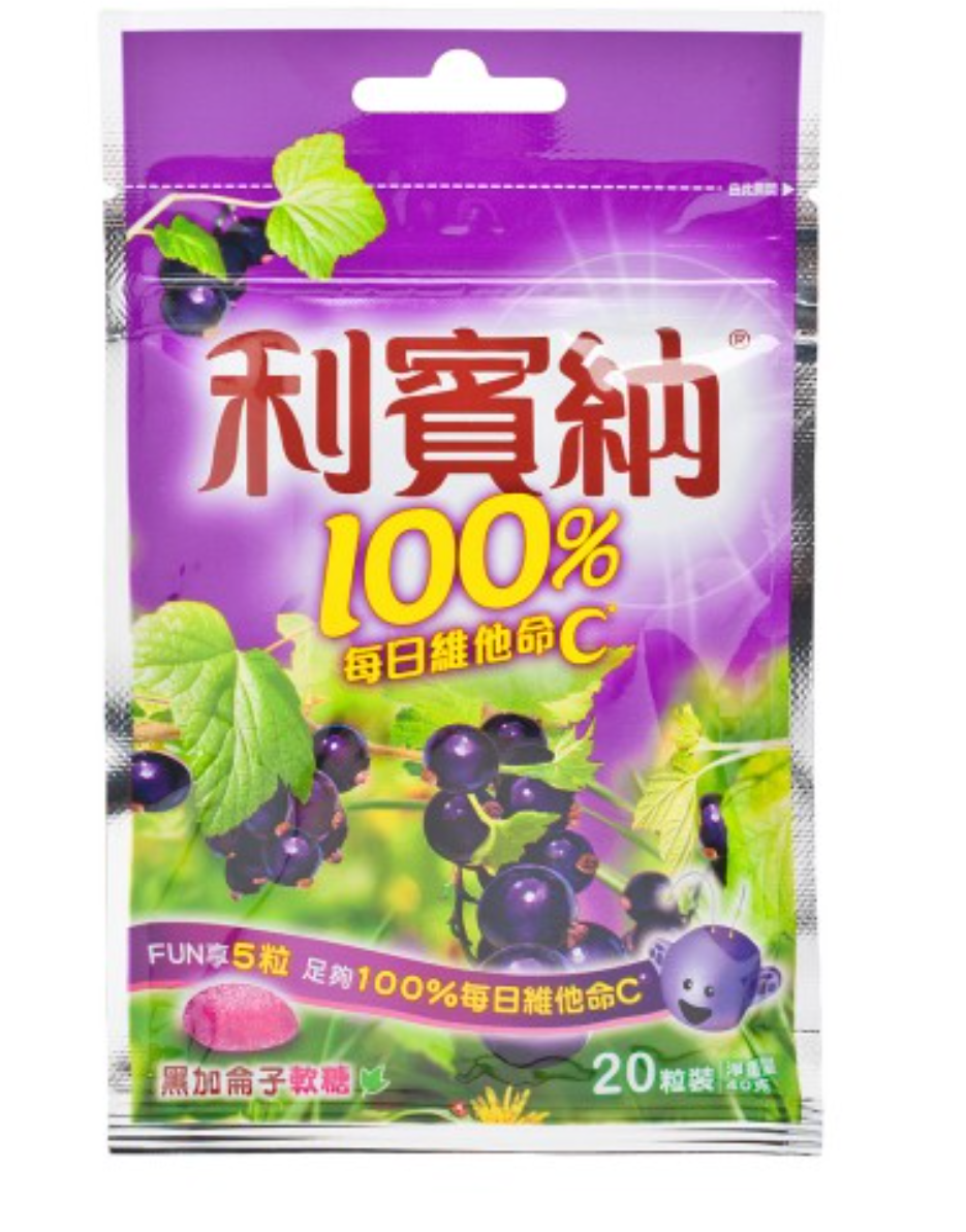 DEXTRO Spot DGlucose Candies Blackcurrant Flavor 得力素 黑加侖子味糖 50g