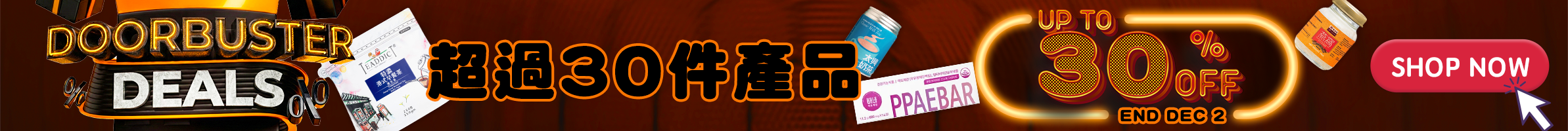 本周優惠，逢星期四更新