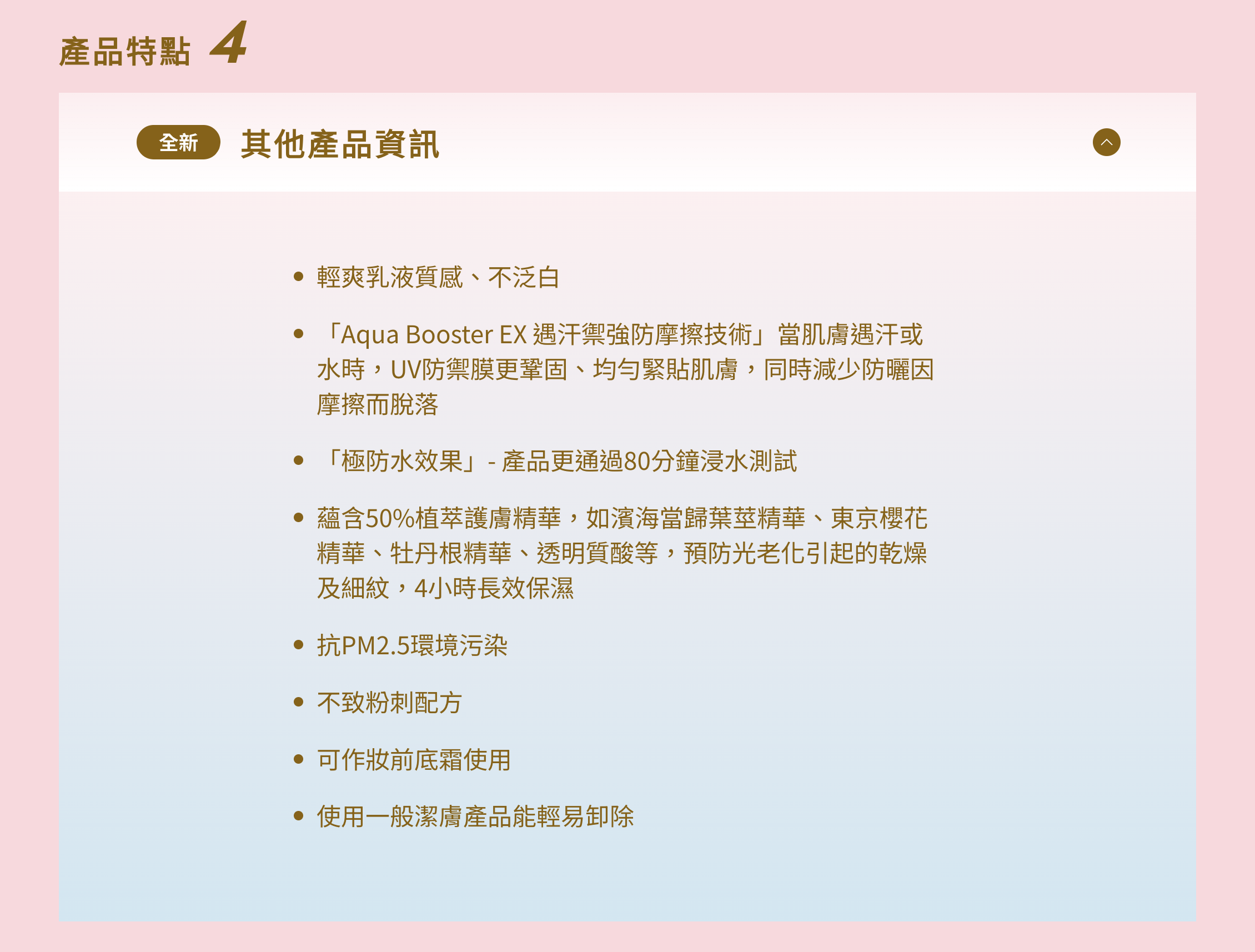 ane-1586d5.png