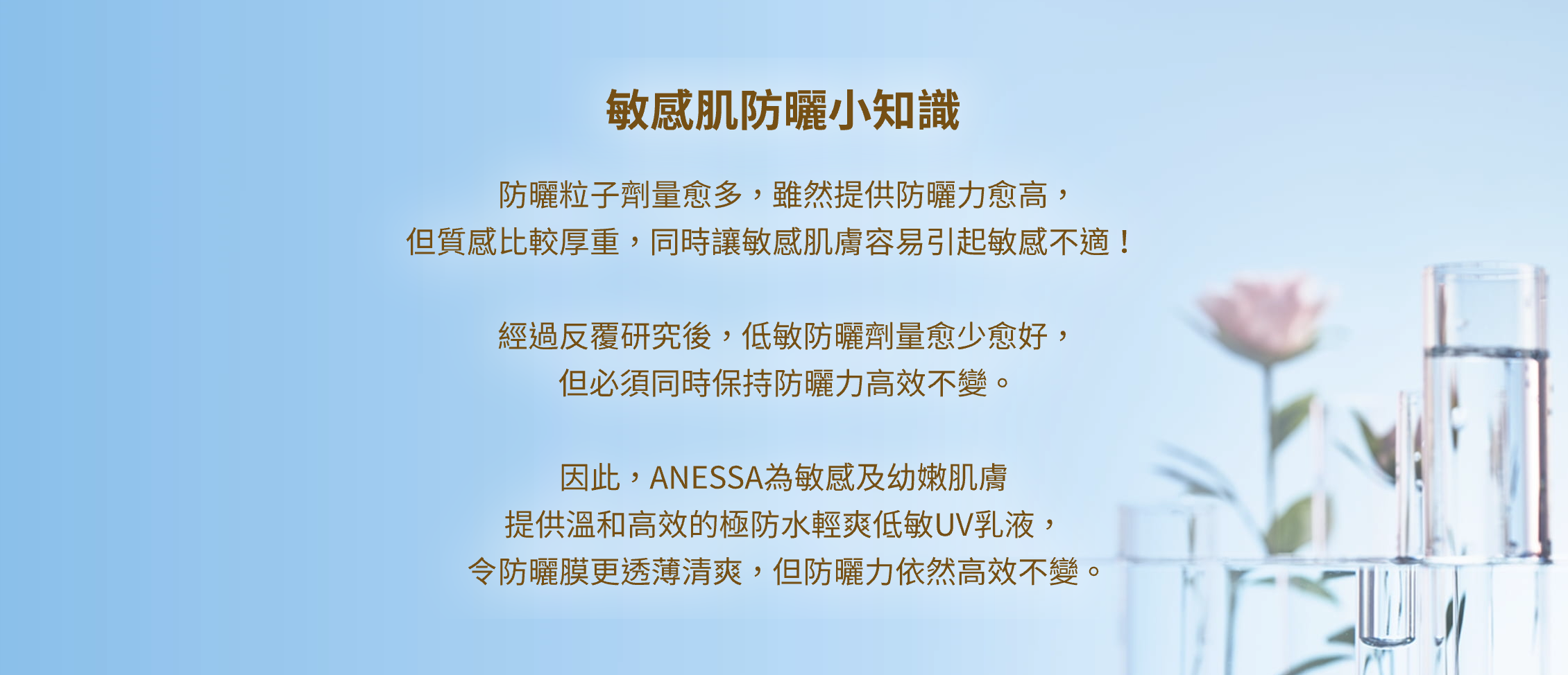 ane-1586d6.png