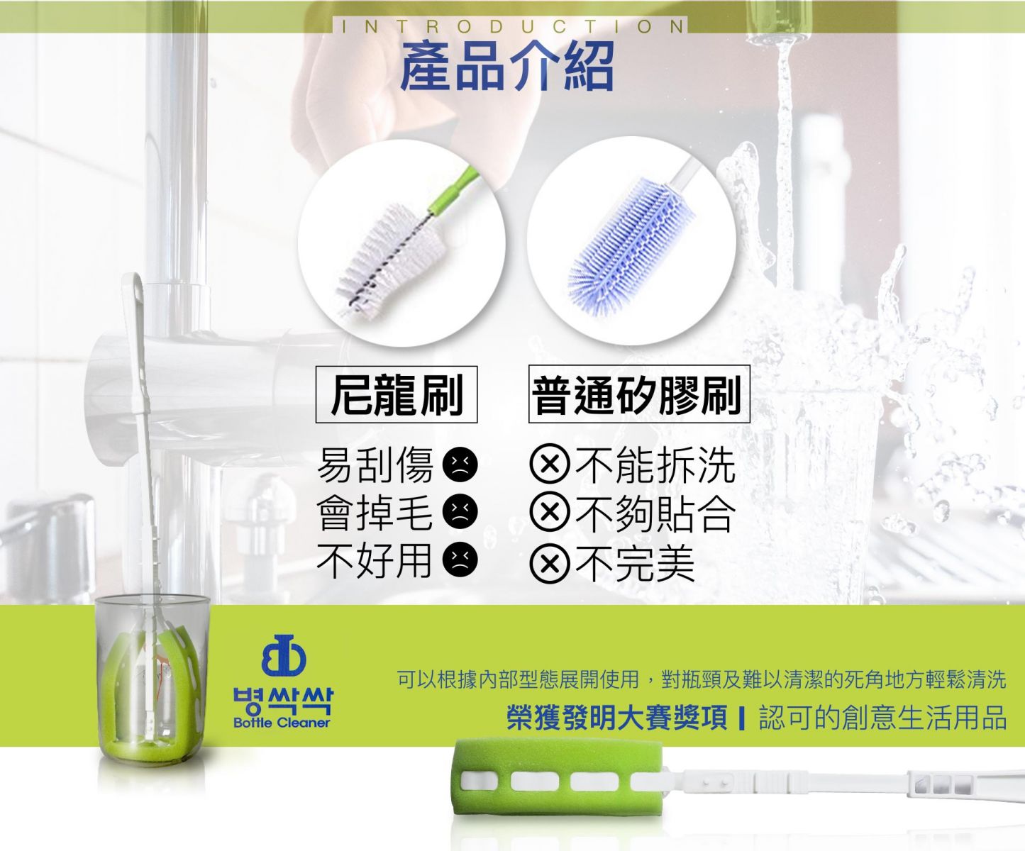 bottle-0019c2.jpg?