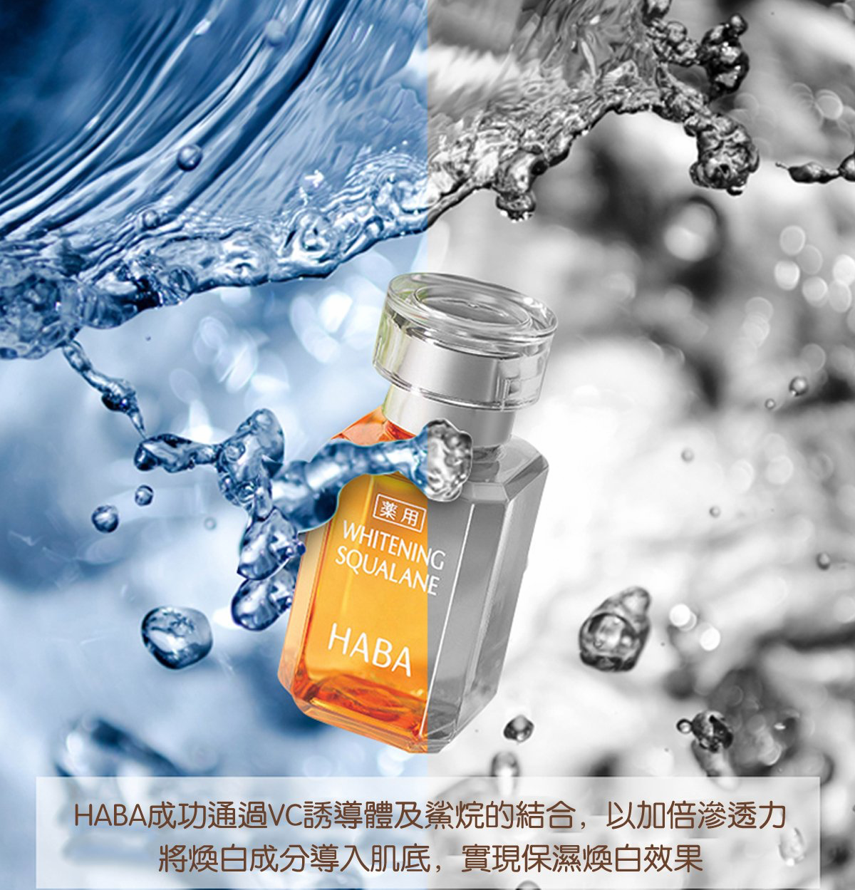 haba-c1a.png?
