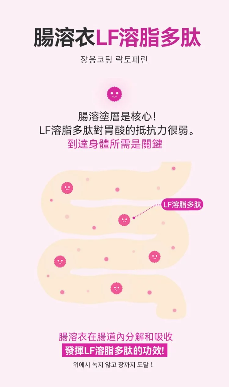 heal-009.png?