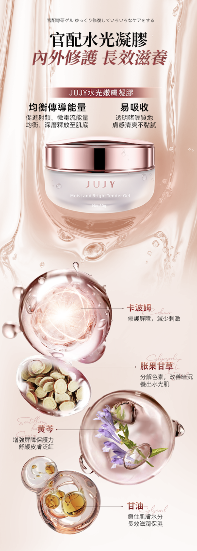 jujy-1113c.png