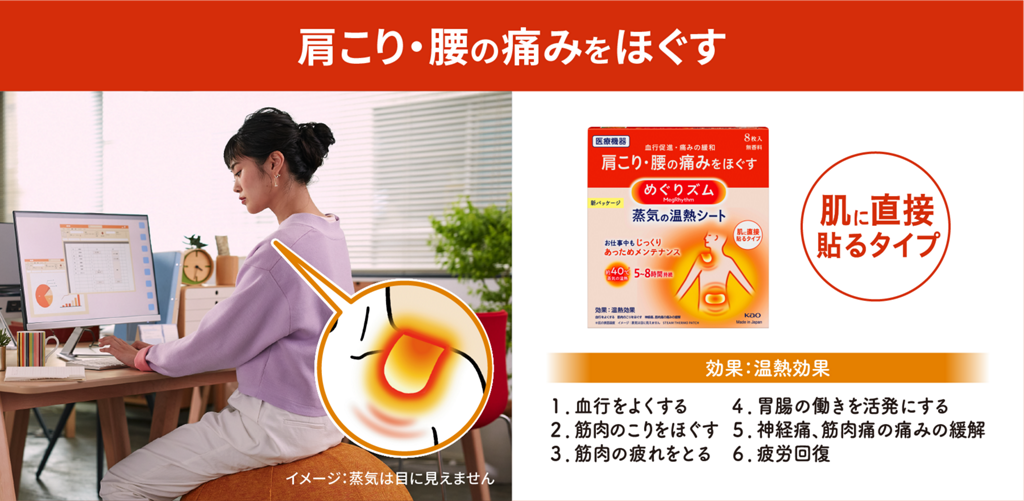 kao-6883c.png?