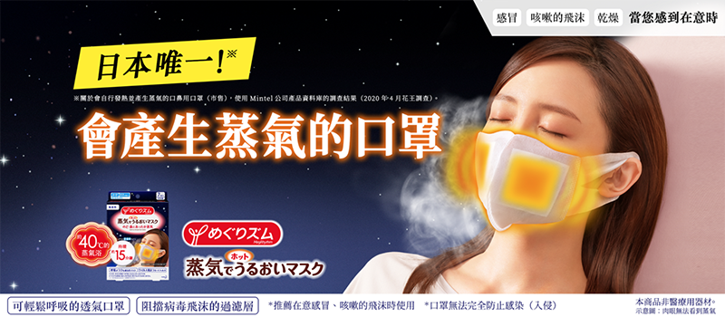 kao-7655d-copy.png?