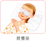 kao-meg-eye-mask-c3c.gif