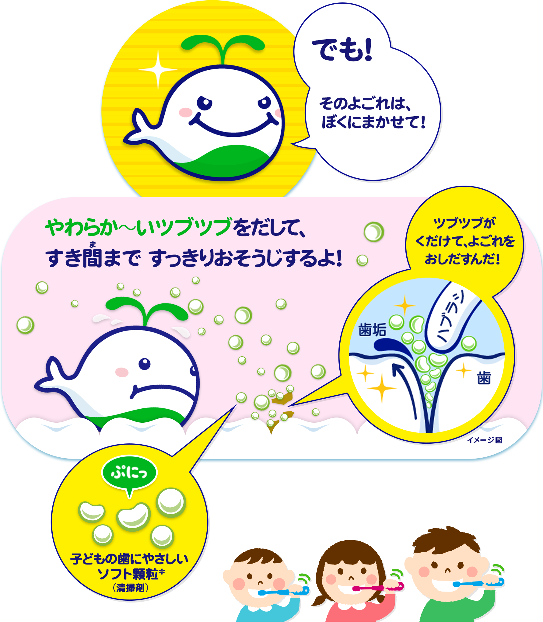 kao-toothpaste-melon-c2.png?