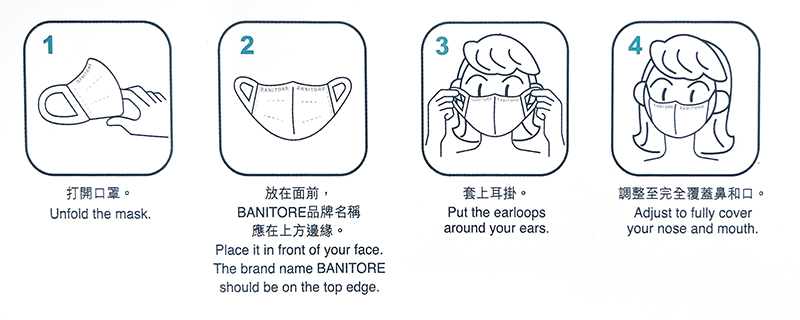 mask-ban-1151c.jpg