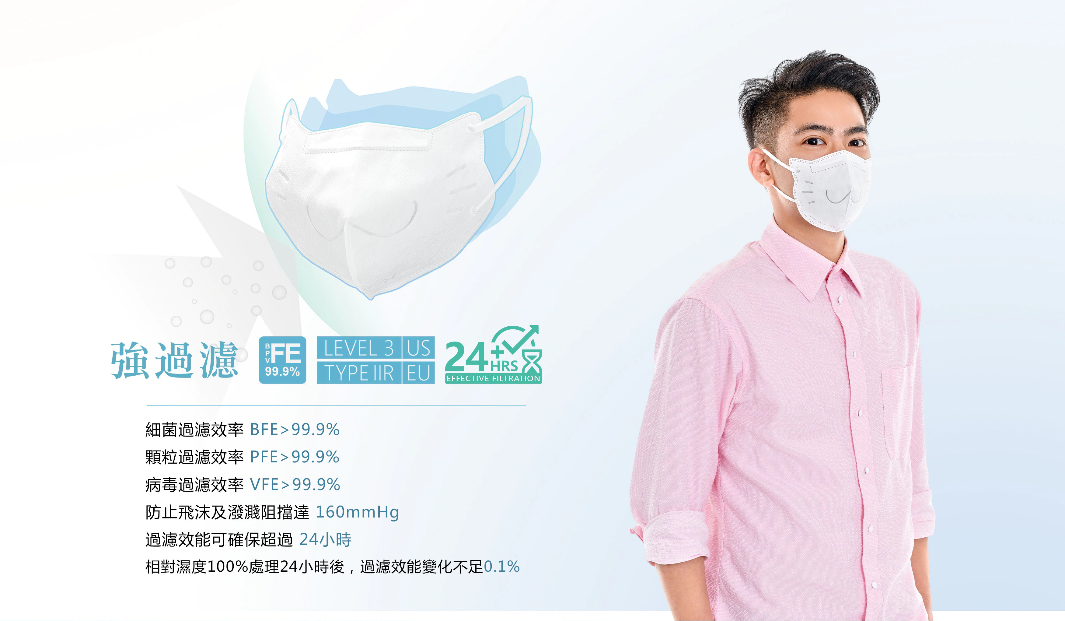 mask-sav-0174b4.jpg mask-sav-0174b4.jpg