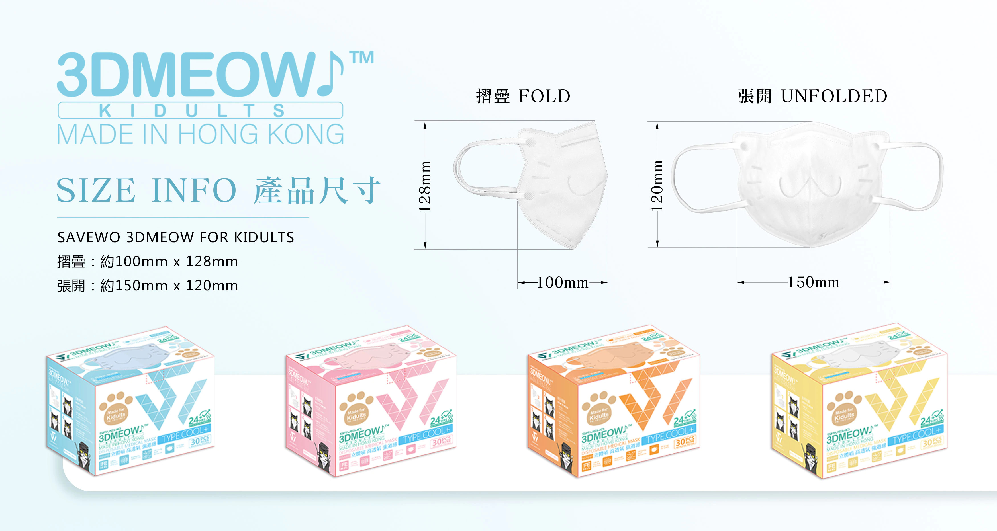 mask-sav-0174b6.jpg mask-sav-0174b6.jpg