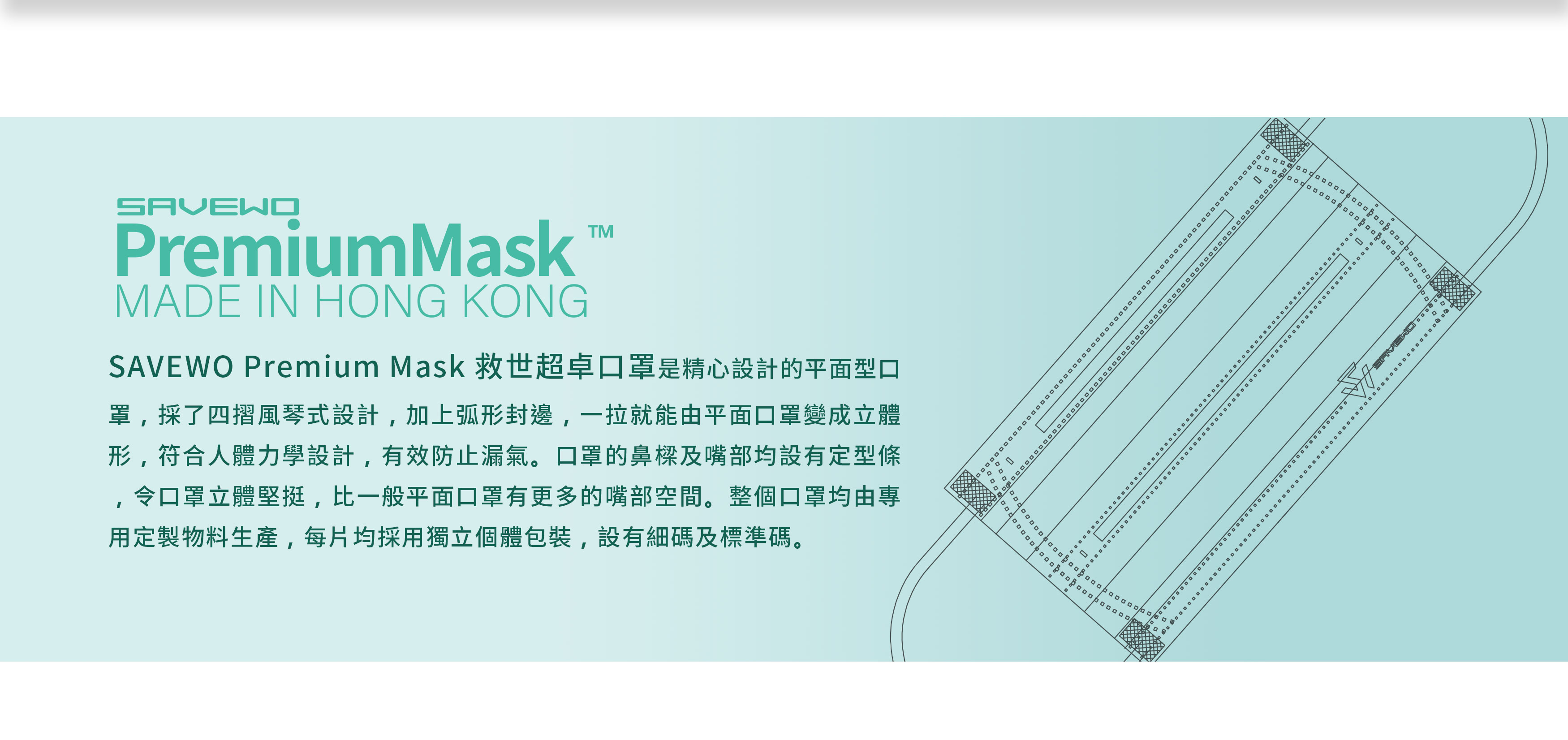 mask-sav-0358g.jpg mask-sav-0358g.jpg