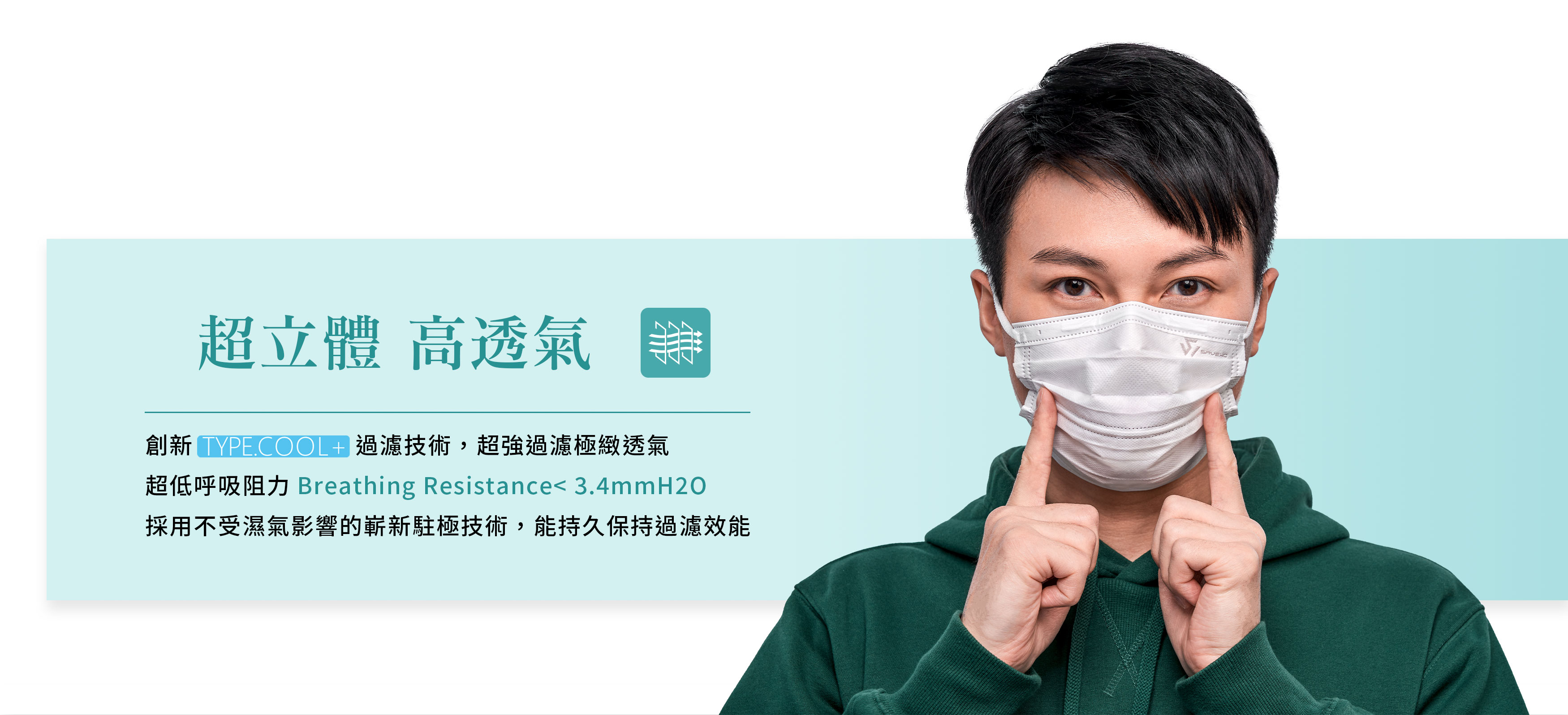 mask-sav-0358h.jpg mask-sav-0358h.jpg