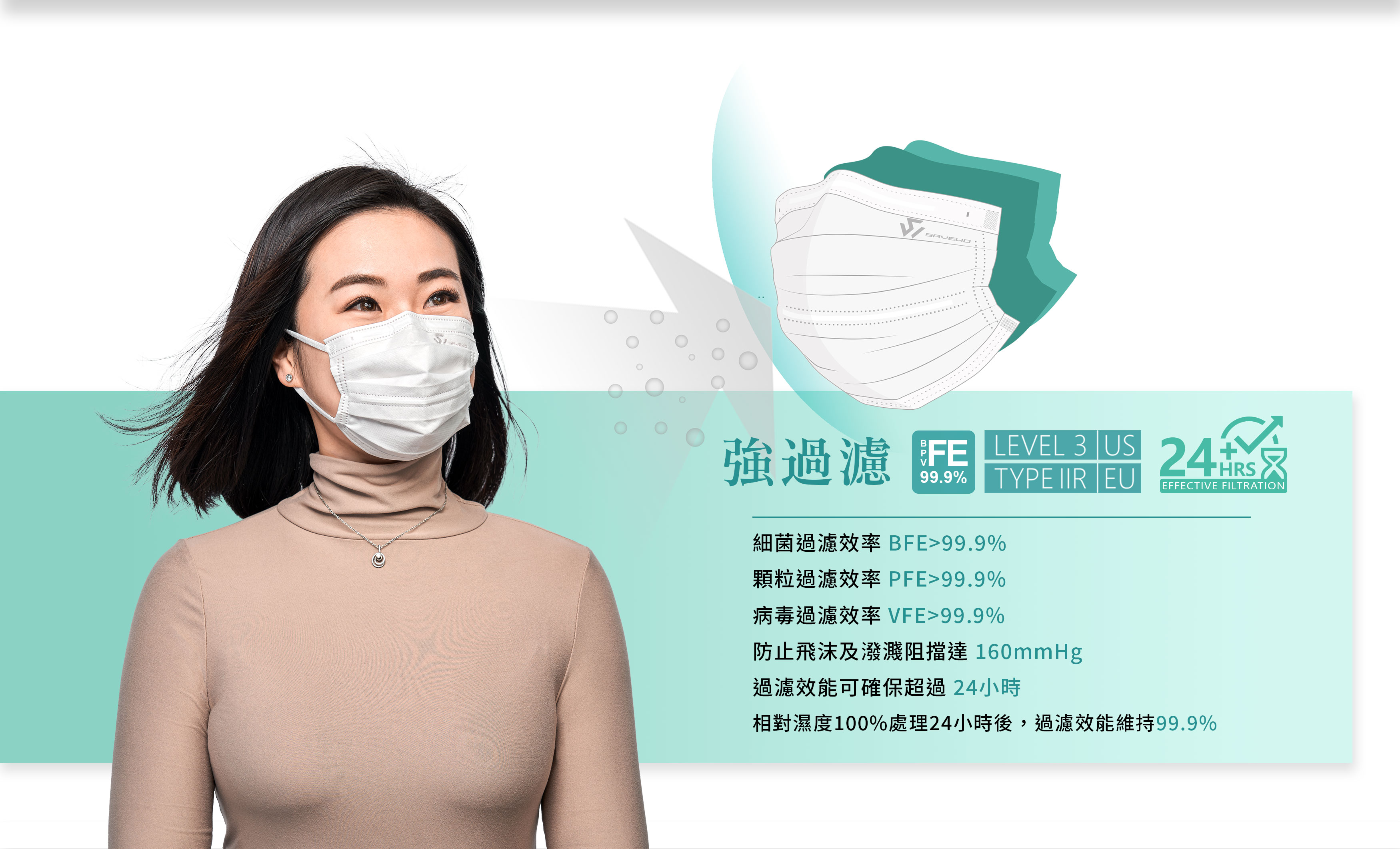 mask-sav-0358i.jpg mask-sav-0358i.jpg
