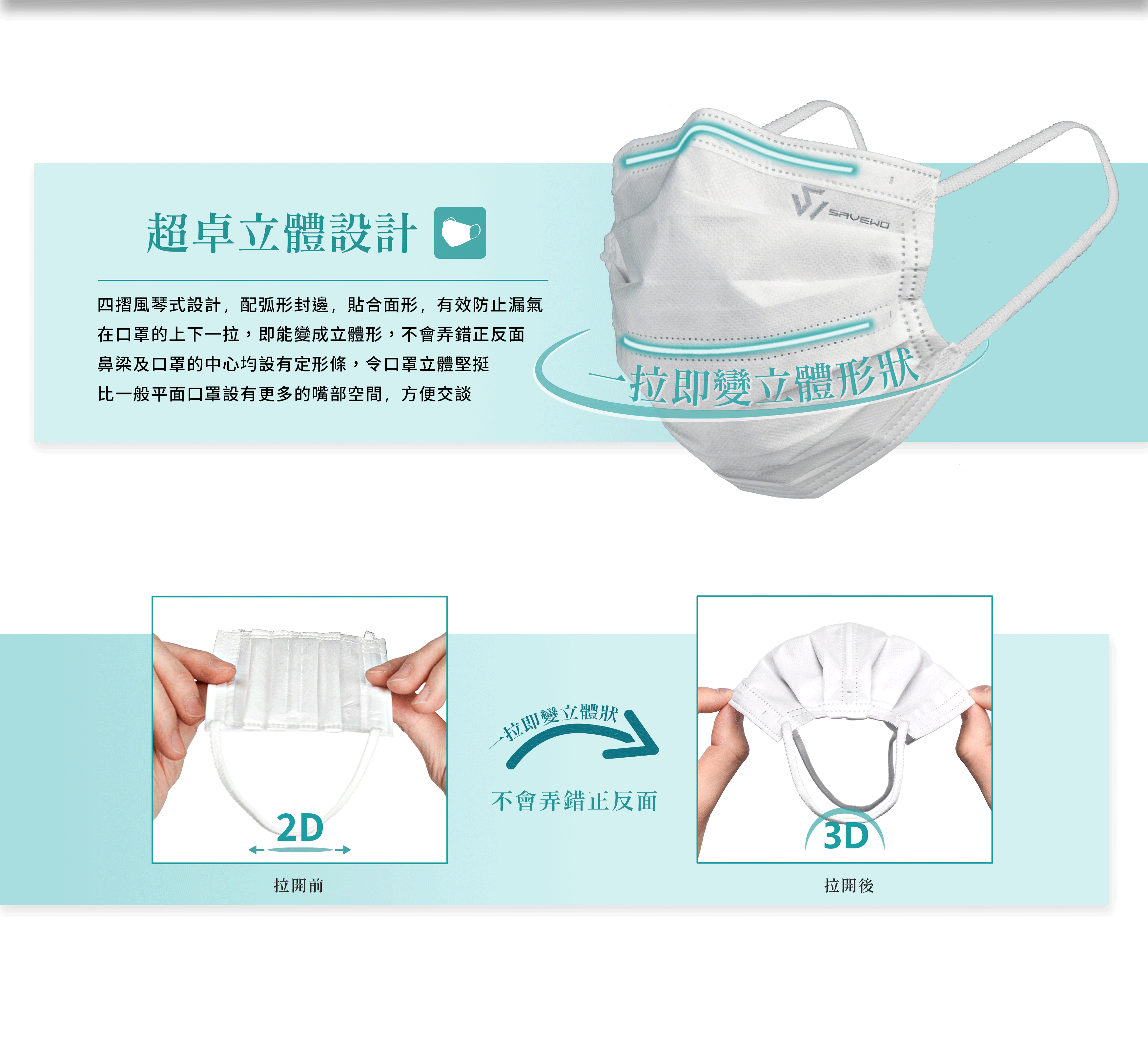 mask-sav-0358j.gif mask-sav-0358j.gif