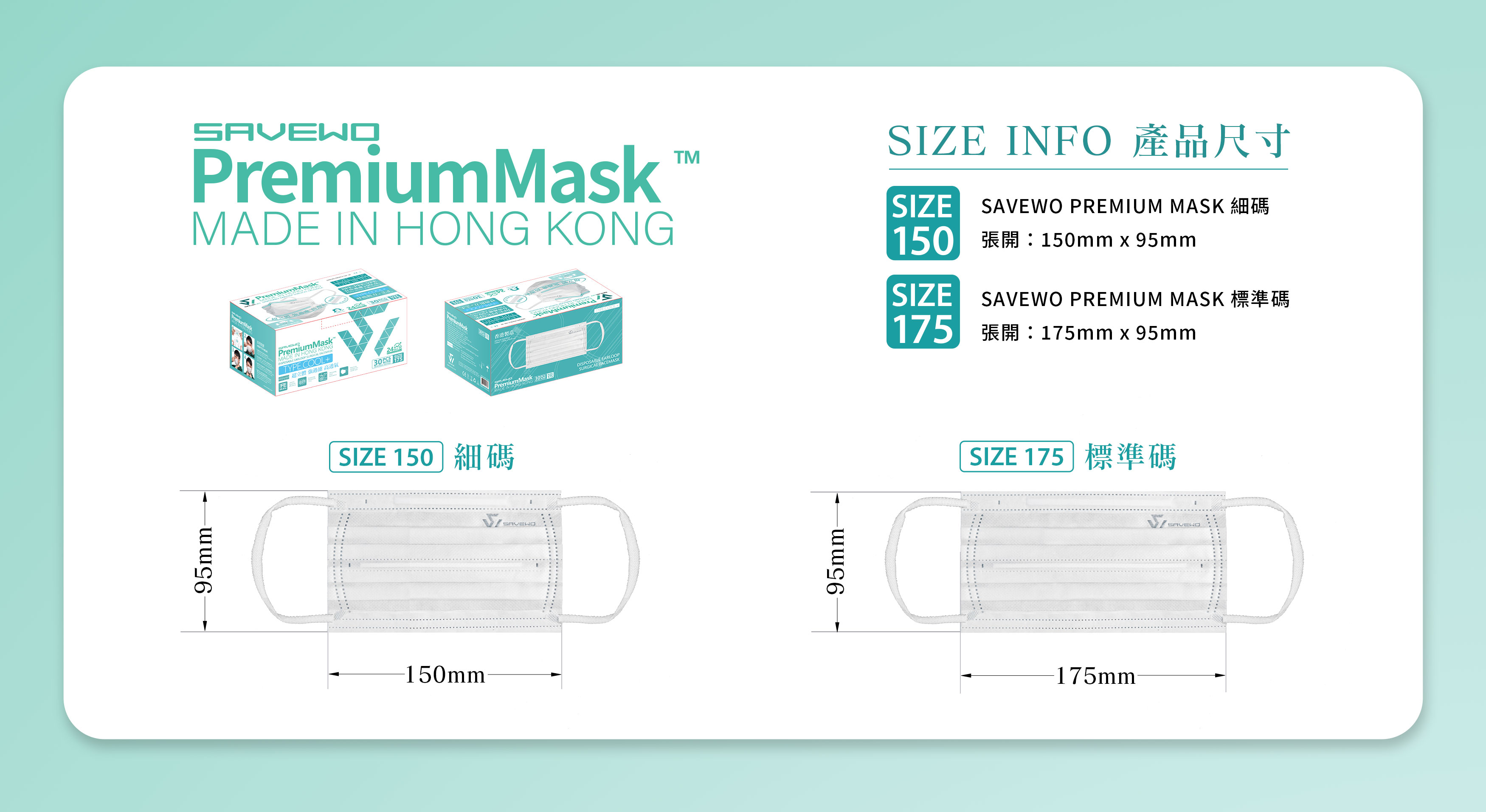 mask-sav-0358m.jpg mask-sav-0358m.jpg