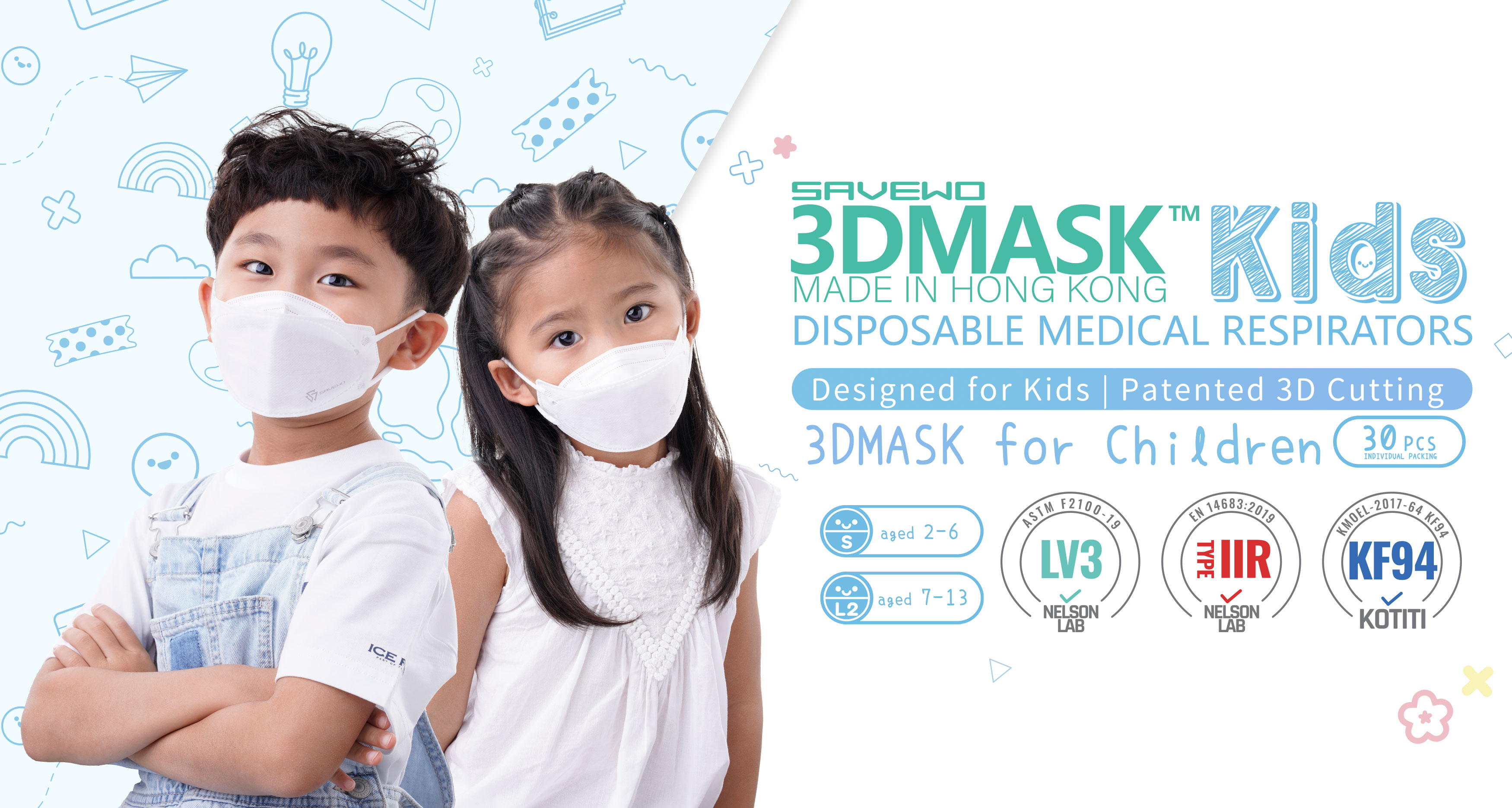 SAVEWO 3D MASK Kids 30Pcs (S/L2) 救世兒童3D超立體口罩ASTM Level  舒適軟毛耳帶(30片獨立包裝/盒) Made in HK(Size S/L2) MikoPlace Premium Asian  Product to