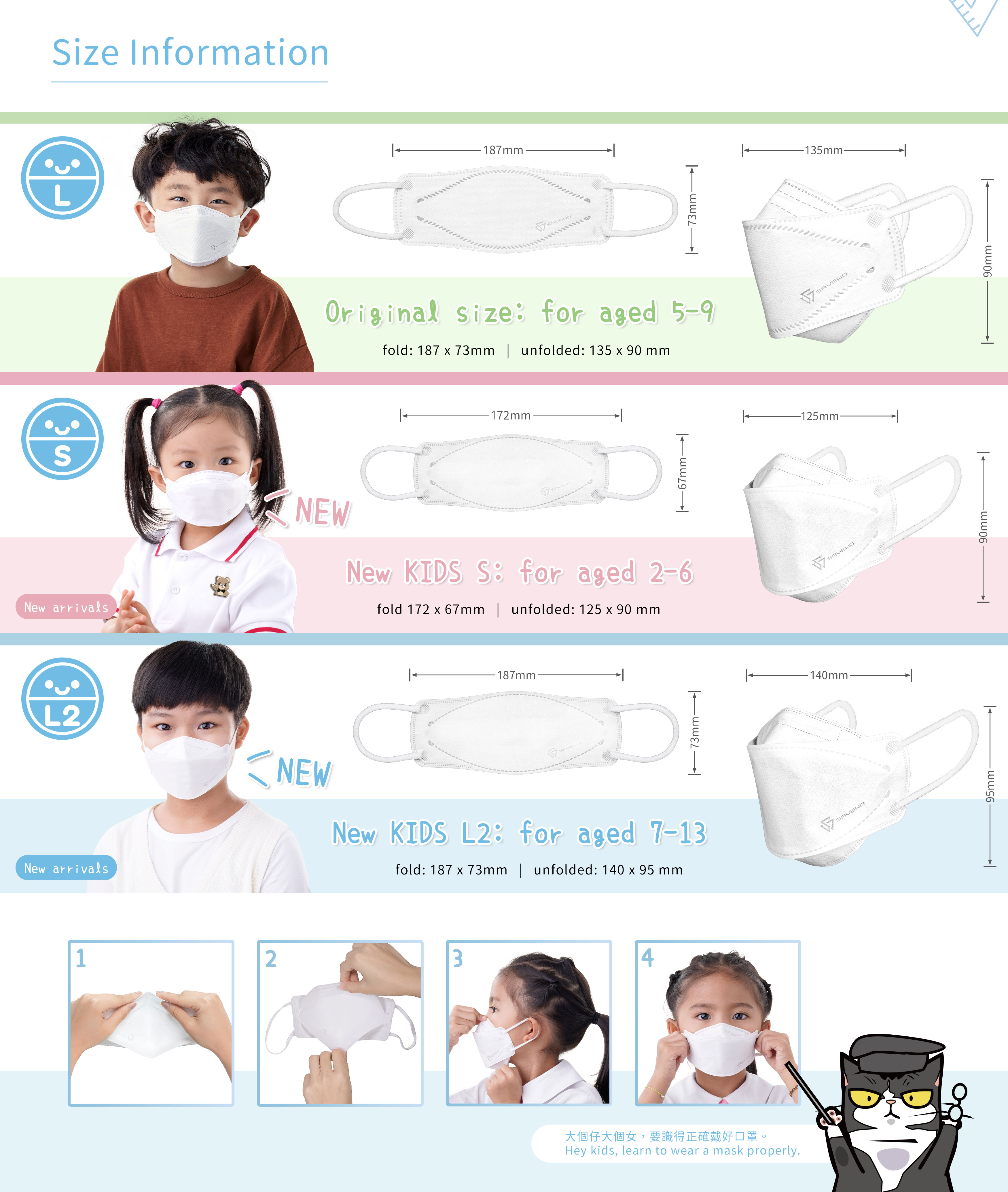 SAVEWO 3D MASK Kids 30Pcs (S/L2) 救世兒童3D超立體口罩ASTM Level  舒適軟毛耳帶(30片獨立包裝/盒) Made in HK(Size S/L2) MikoPlace Premium Asian  Product to