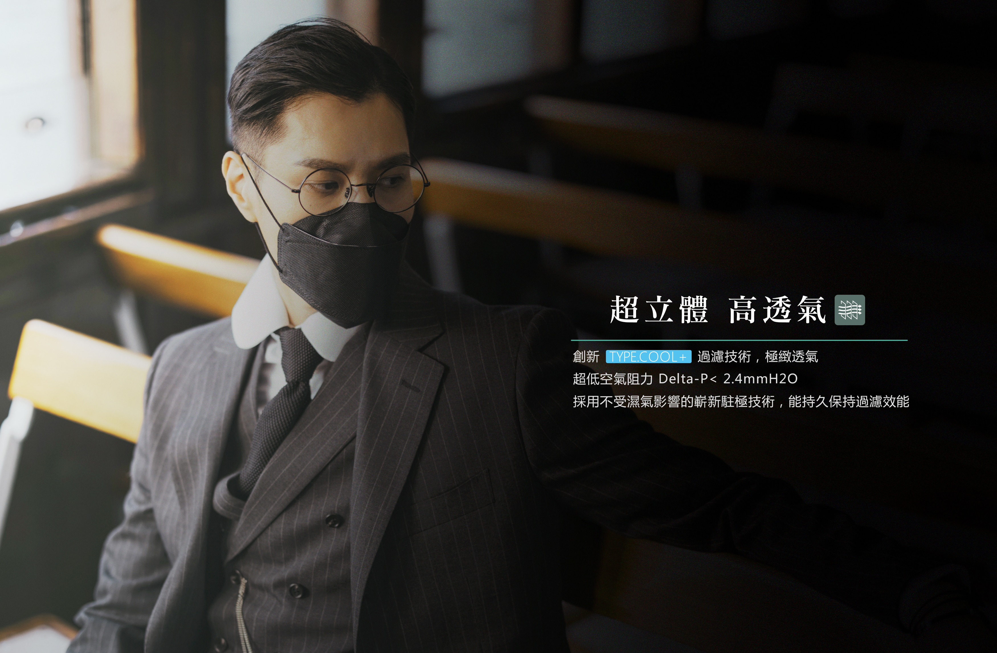 mask-sav-kur-3.jpg mask-sav-kur-3.jpg