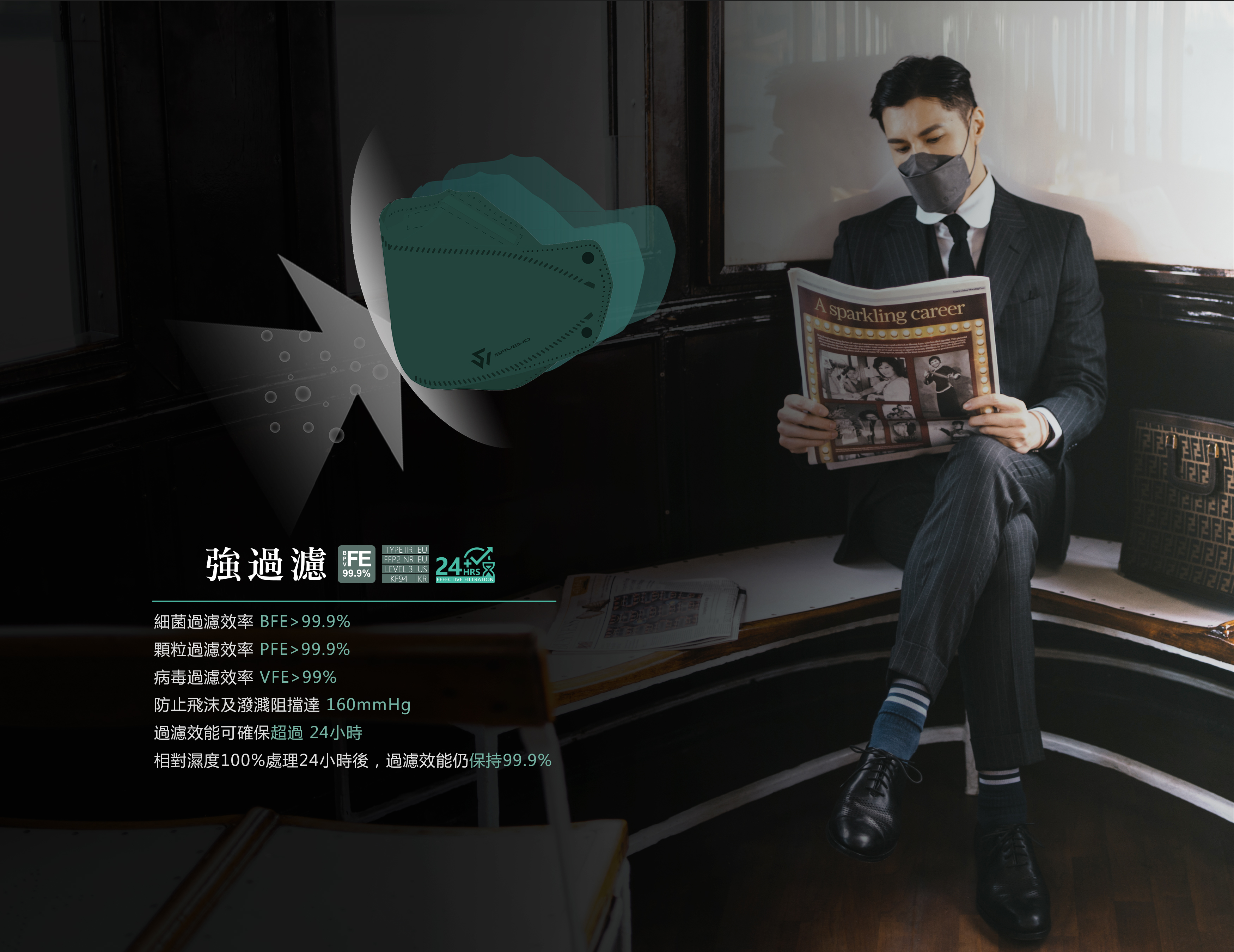 mask-sav-kur-4.jpg mask-sav-kur-4.jpg