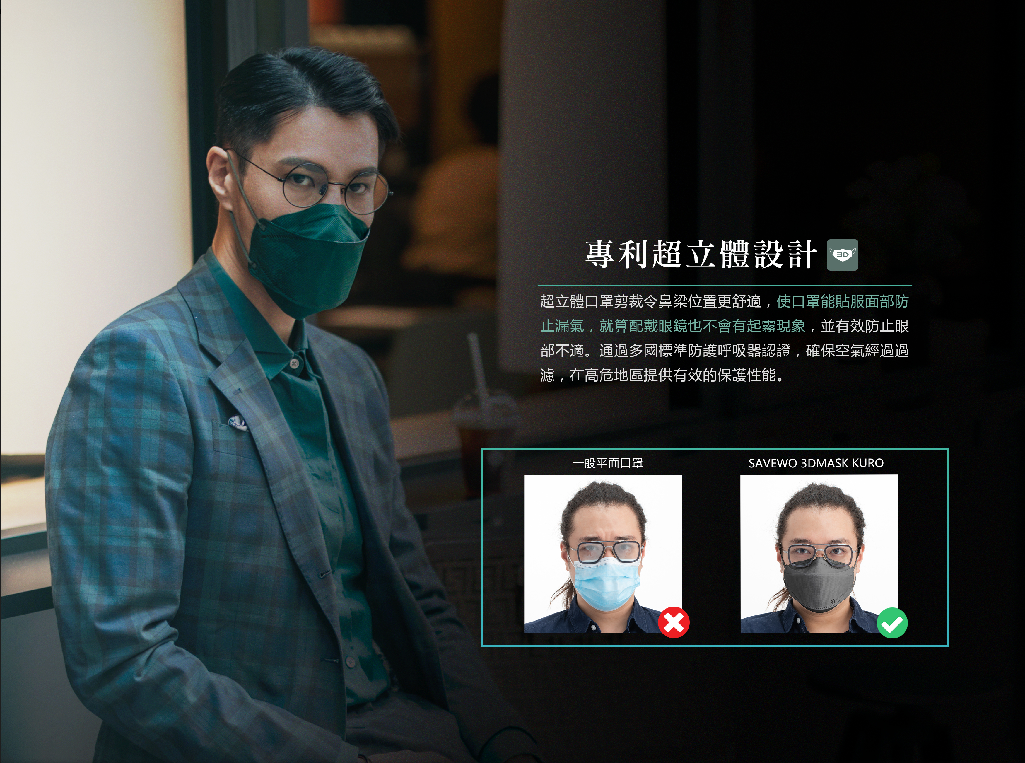 mask-sav-kur-5.jpg mask-sav-kur-5.jpg