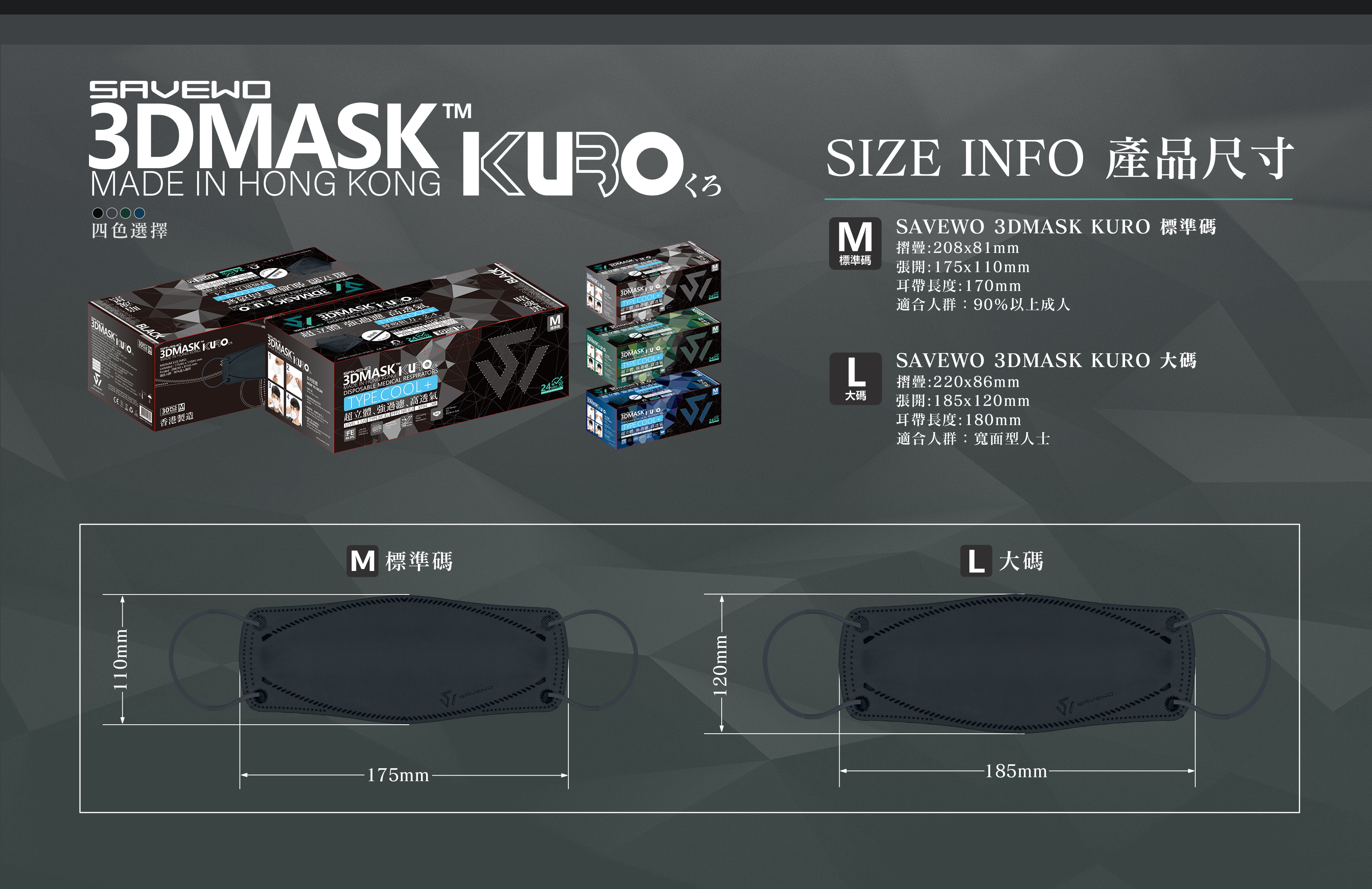 mask-sav-kur-7.jpg mask-sav-kur-7.jpg