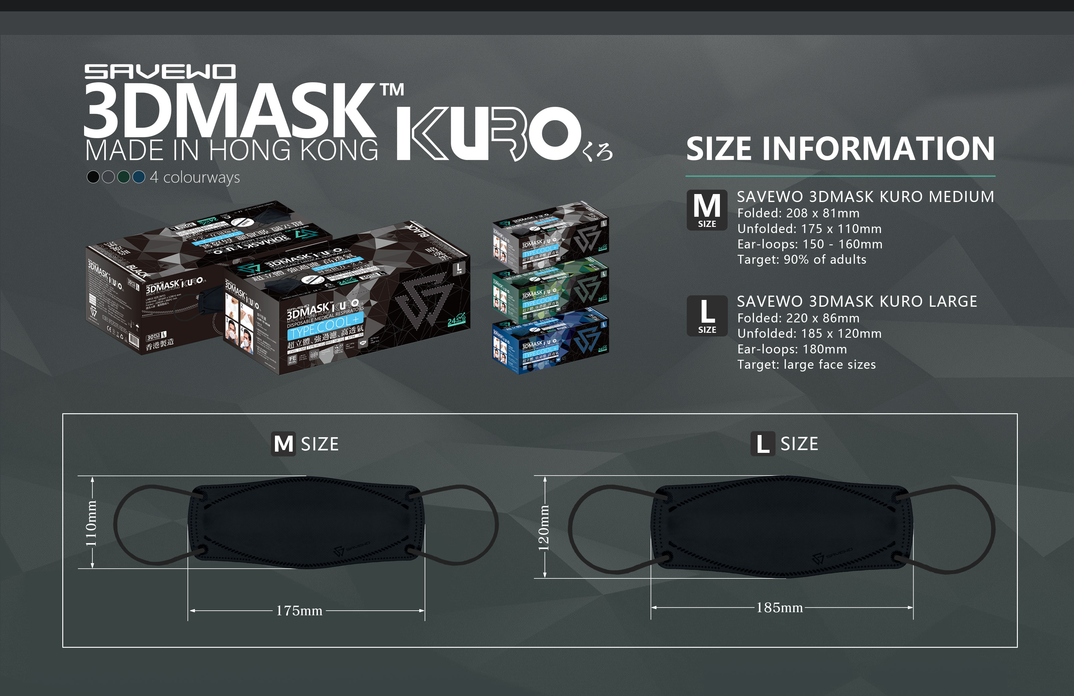 mask-sav-kuro-7.jpg