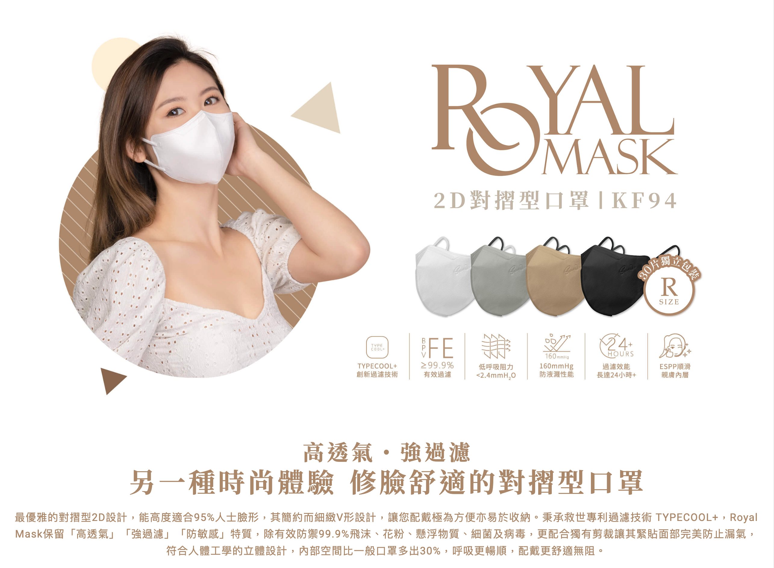 sav-royal-a01.png