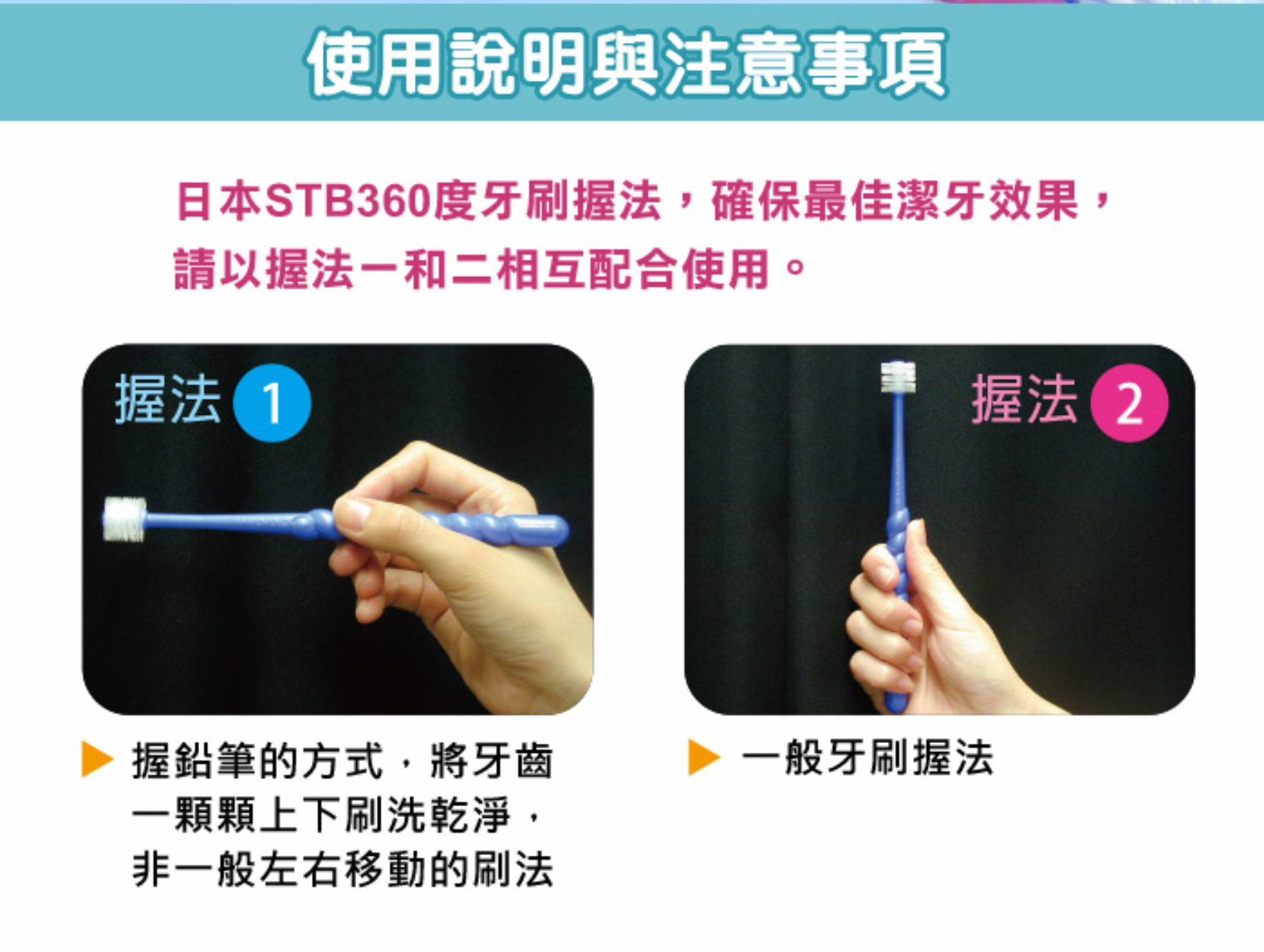 stb-brush-c10.png?