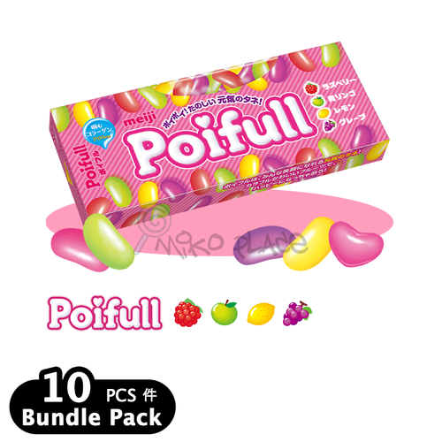 Poifull Packing MEIJI Poifull Jelly Bean Fruit Flavor | 明治 腰豆什果軟糖 53g【Bundle Pack ...