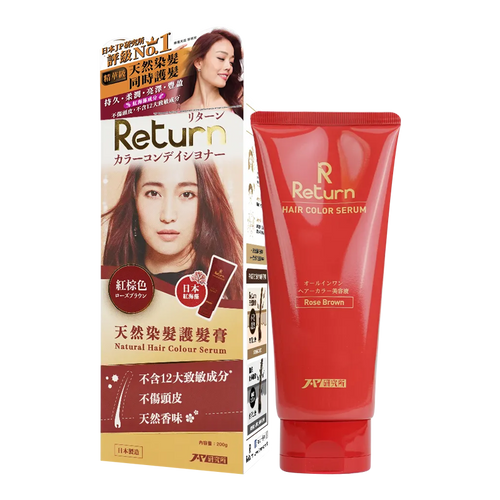 Return Natural Hair Color Serum 回本天然染髮護髮膏 200g