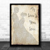 Whitney Houston My Love Is Your Love Song Lyric Man Lady Dancing Music Wall Art Print