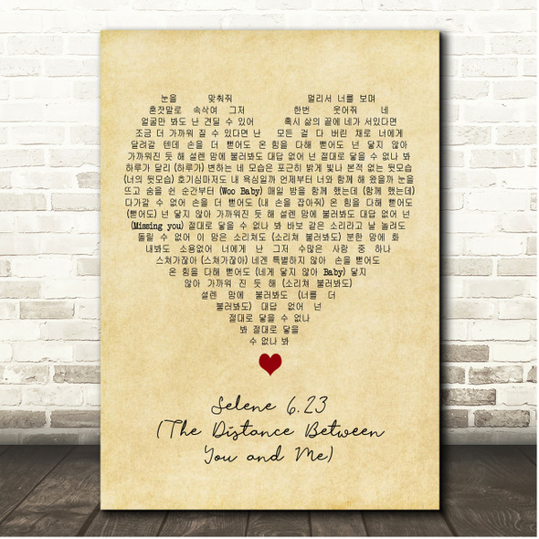 SHINee Selene 6.23 (The Distance Between You and Me) Vintage Heart Song Lyric Print