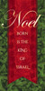 Church Banner - Christmas - Noel - B70361