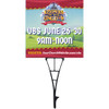 Customizable VBS Yard Signs - Keepers of the Kingdom - 24x24 Printed Size - YKNG003